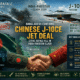 Bangladesh’s J-10CE Move